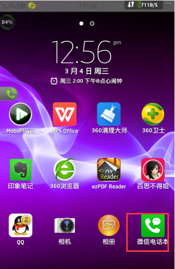 现货黄金跌破3250美元/盎司