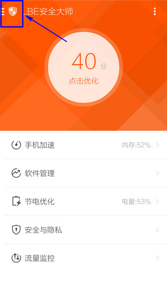 李想谈创业中“痛苦的回忆”
