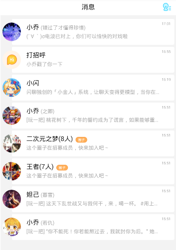 全运会乒乓球爆大冷！世界冠军意外翻车，孙颖莎豪取2连胜，覃予萱一战成名！