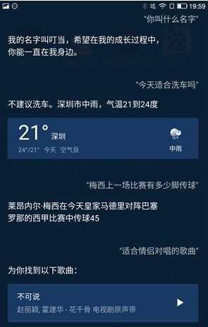 王心凌力挺杨丞琳