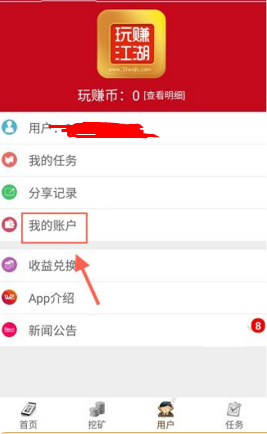 如何看待梦百合杯赞助者倪张根称，有可能拒绝卞相壹参加下一届梦百合杯？