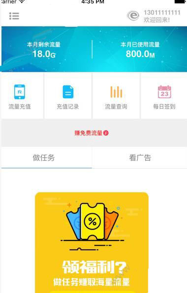 西安一中学生遭霸凌被同学割伤脸