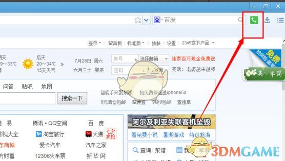 陈都灵风波后首个活动