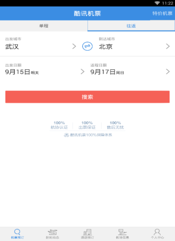 海外社媒满屏都是刚买的飞机