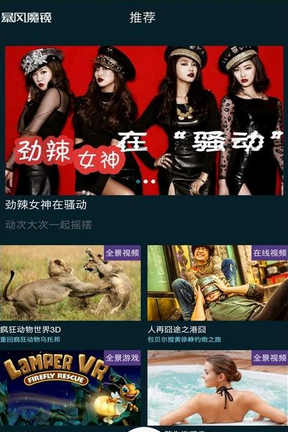 超1.2亿人次享受以旧换新补贴