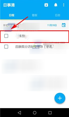小米SU7爆燃 遇难者母亲清空事故相关微博