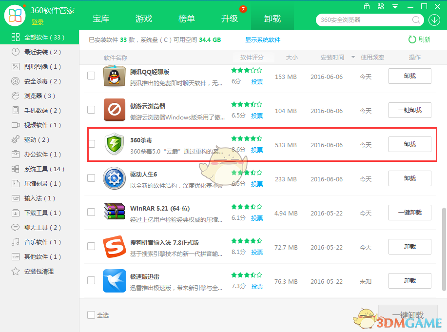 比亚迪公司门楼坍塌1人受伤