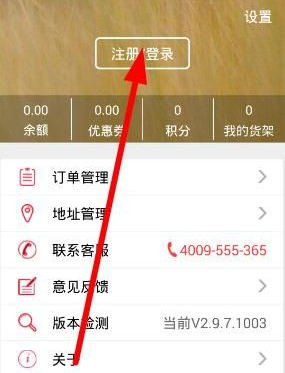 你怎么看待协和医学院的 4+4 博士培养制度？