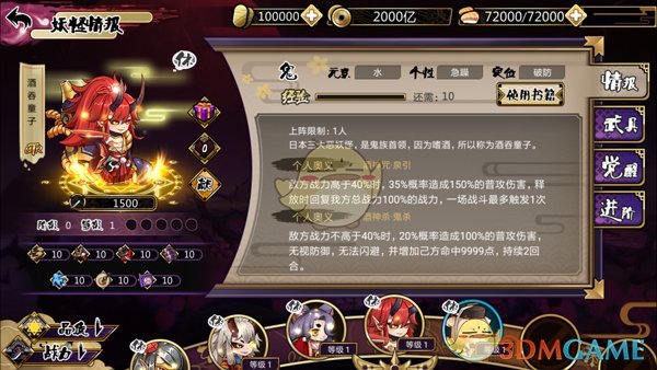 跳水奥运冠军集体挑战反应力