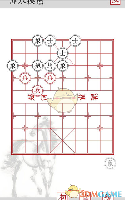 快船3比3掘金