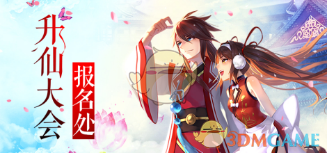 谢霆锋王菲隔空合唱玉蝴蝶