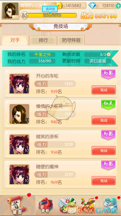苏州马拉松多名跑者在实验中学校门处小便，官方通报强烈谴责，启动调查，如何避免此类情况？