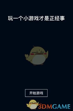 一文看懂中美联合声明）