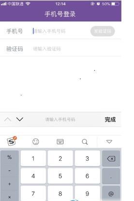 乌干达一巴士失控后起火 数十人伤亡