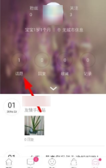 王不染回应谁火跟谁玩