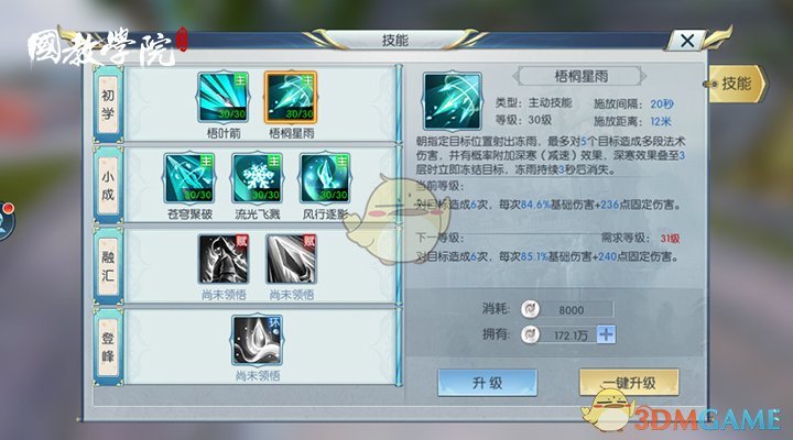 伊朗同意举行伊美第四轮间接会谈