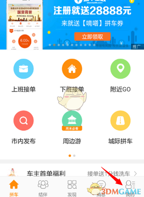 宁德时代年报显示「2024 年营收同比降 9.7%，归母净利润却增 15.01%」，如何解读这份年报？