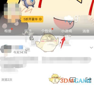 盐商的时代到了！这场大会，正在寻找最有想法的你