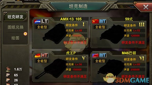 20个飞机就穿泳装，结果真有大哥刷礼物，换上泳装刚出镜就被封了