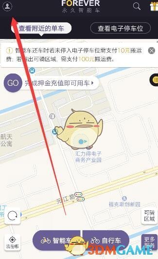 北京最大的山姆会员店要来了！预计年底开业！