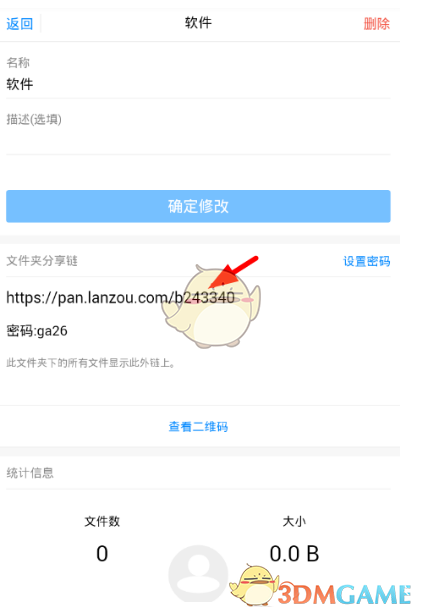 贵州游船倾覆事故致9死1失联