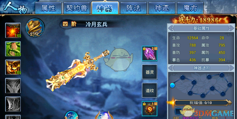 60岁毛阿敏现状，瘦成65斤“皮包骨”，原因让人心疼