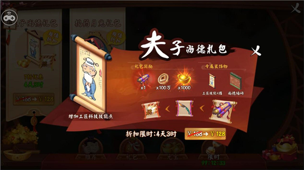 你会使用 DeepSeek 做些什么？