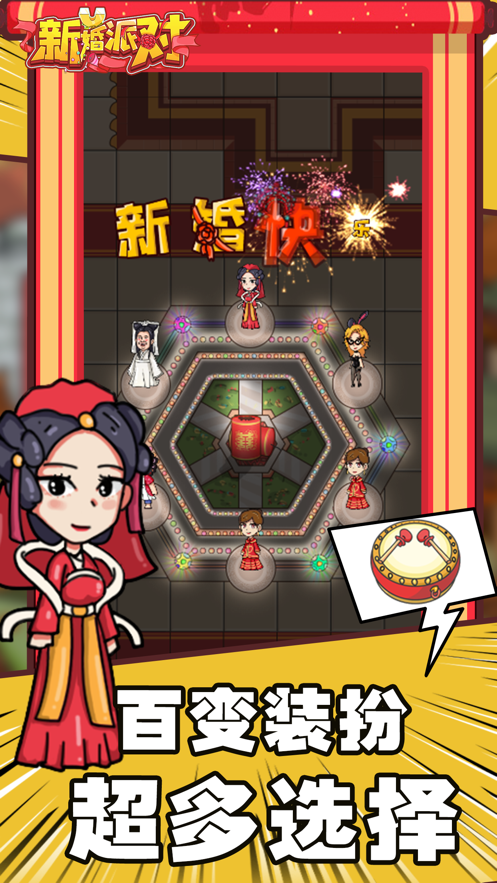 向伟大的英雄母亲致敬