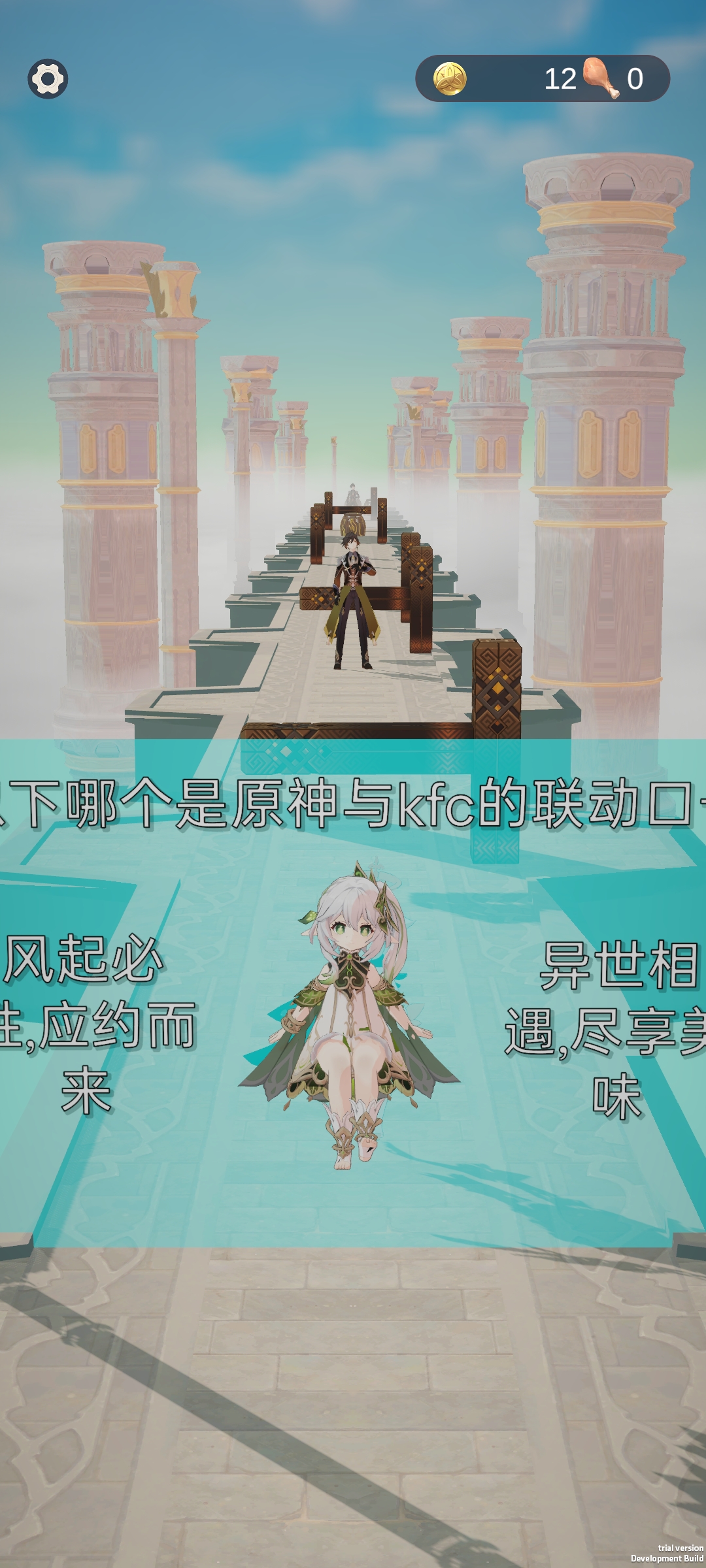 肖战红西装LIVE图