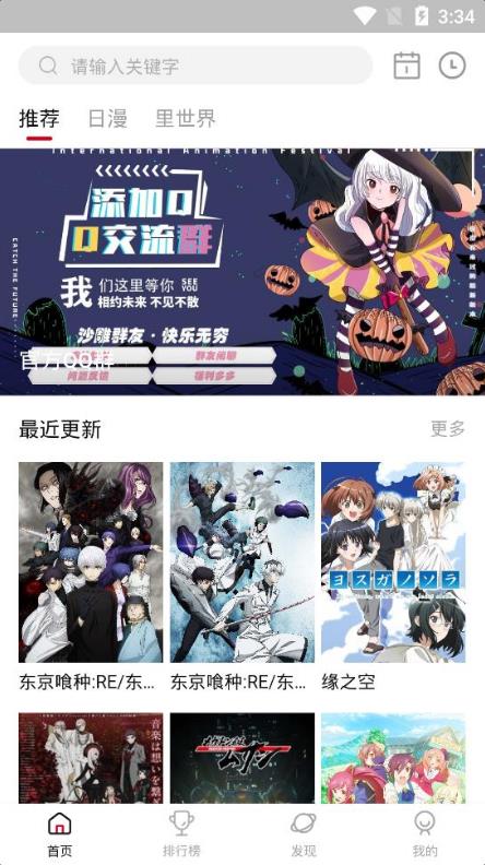 早安！大年初四，巳巳如意。