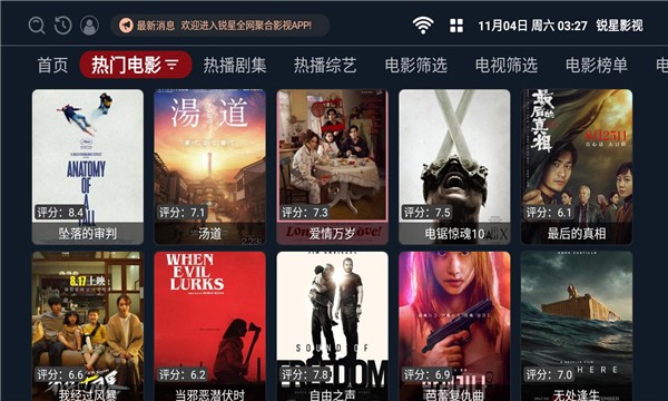 泸州老窖去年营收约312亿元