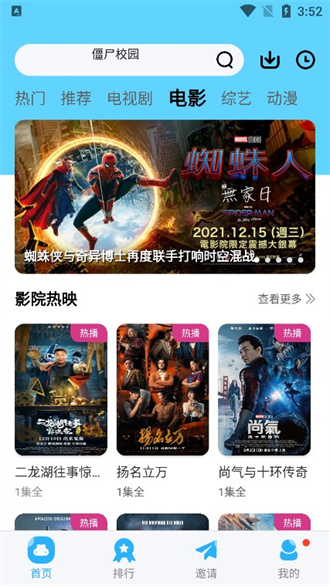 女子术后失明申请保险理赔遭拒