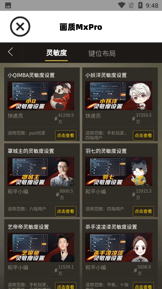 张杰鸟巢演唱会超燃瞬间