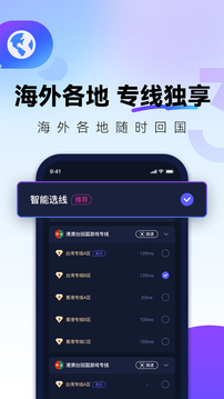 理想汽车4月交付33939辆汽车