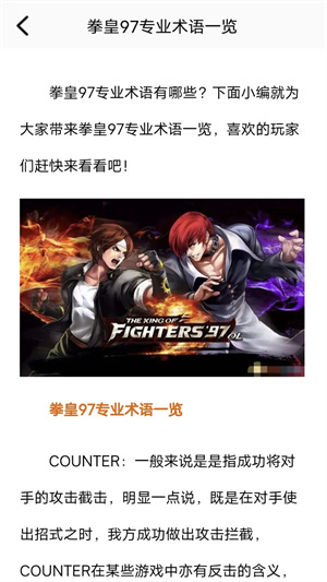 马斯克支持美国退出北约和联合国，特朗普此前敦促欧洲盟友增加国防开支