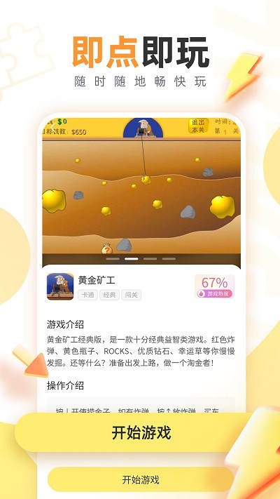 24-25赛季NBA常规赛湖人 134:96 奇才，如何评价这场比赛？