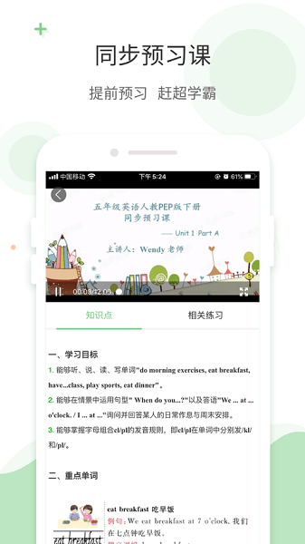 模仿车银优泼水名场面