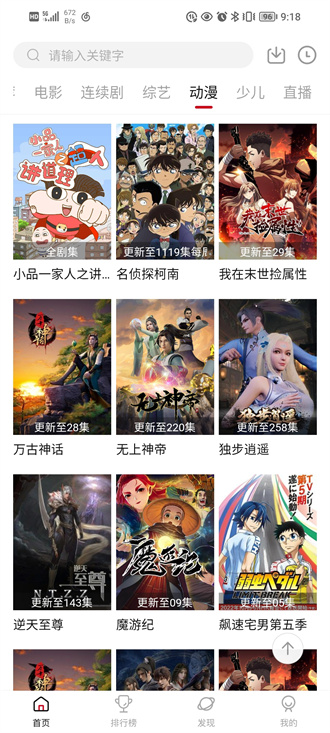如何评价陈思诚电影《唐探 1990》?