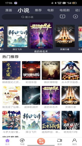 如果诺曼底德军由莫德尔指挥，结果会不会有不一样？