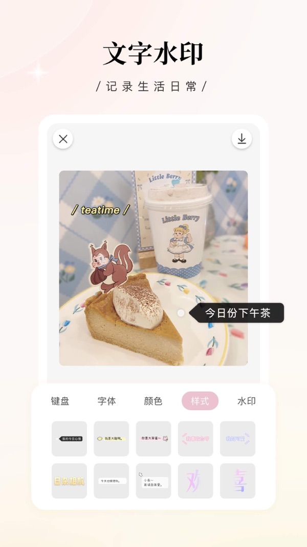 2025智能云生态大会