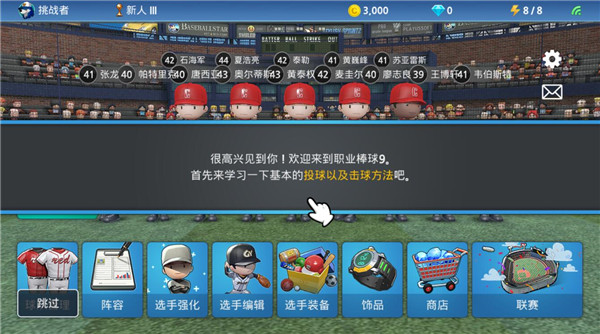 “慢性自杀式”健身，到底有多可怕？