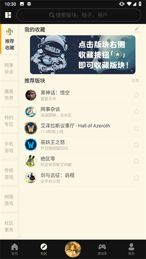 五一出行发朋友圈小妙招