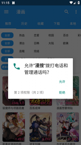 卡塔尔世乓赛将用红色球台，许昕马龙震惊，红色球台对球员有哪些影响？